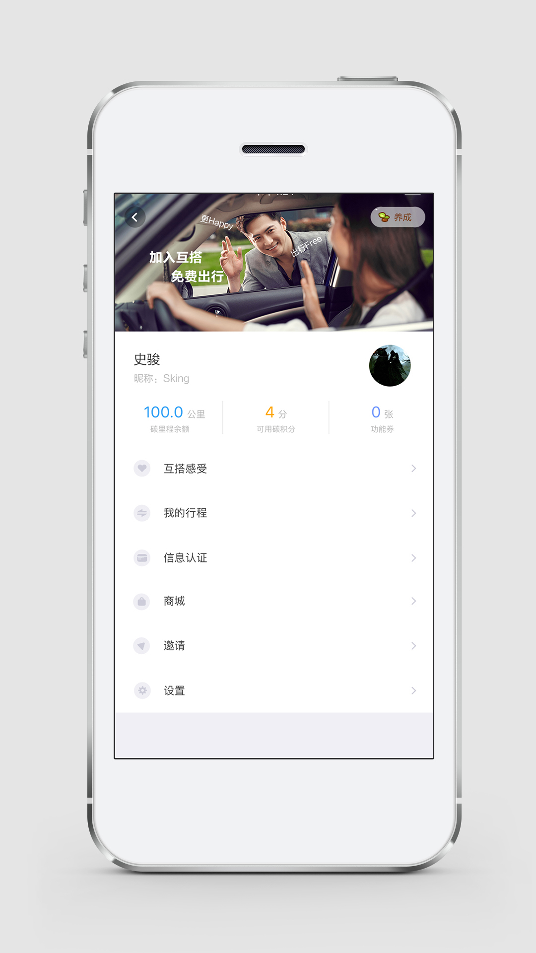 ����appv3.3 ���°�