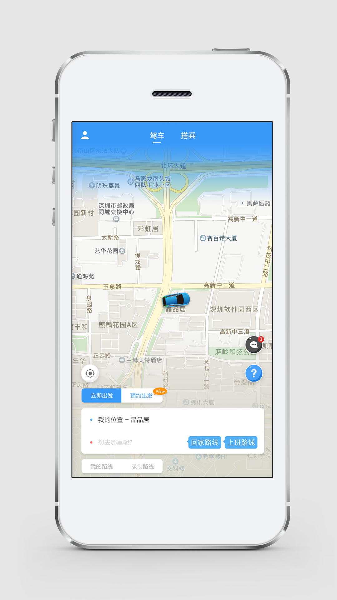 ����appv3.3 ���°�