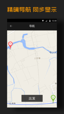 Xloong Glassv1.0.2 ��׿��