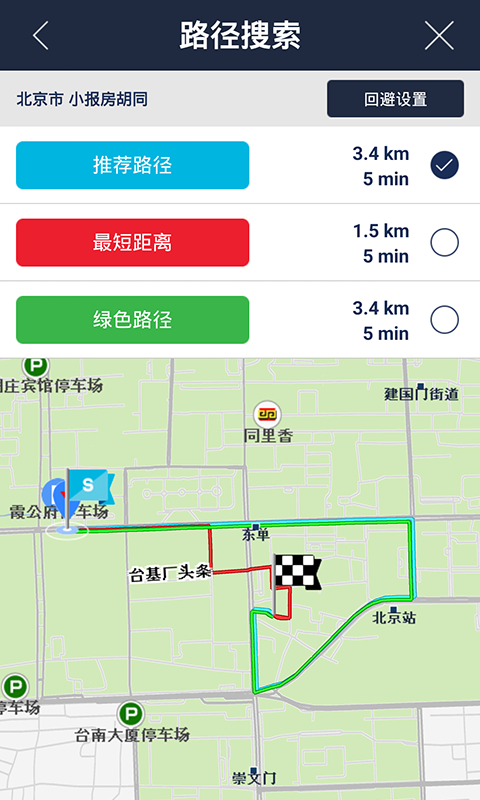 ���ߵ���v2.5.8 ���°�