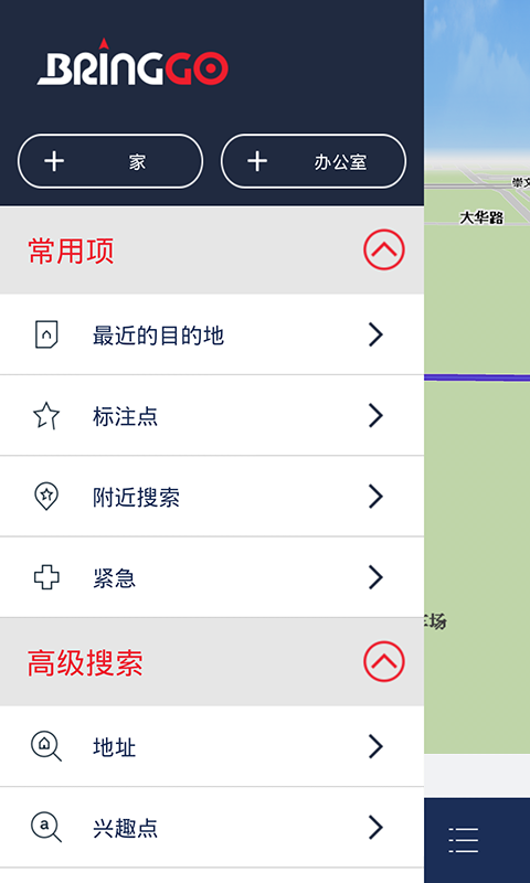 ���ߵ���v2.5.8 ���°�