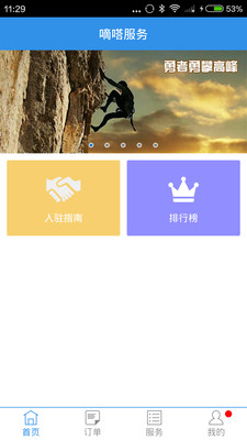 ��ષ����v1.1.5 ��׿��