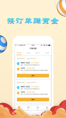 ��Ȼ������Appv1.4 ��׿��