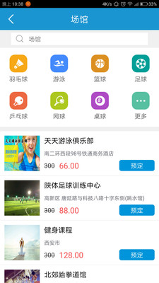 �����˶�v1.1 �ֻ���