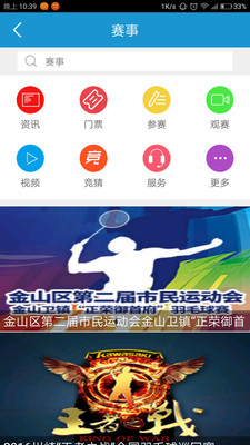 �����˶�v1.1 �ֻ���