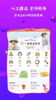 ����˵Appv1.1.0 ��׿��