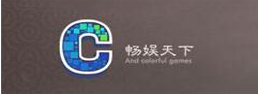 畅娱天下