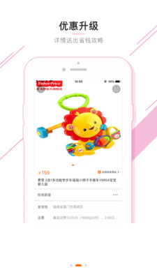 �����Appv3.0.9 ��׿��