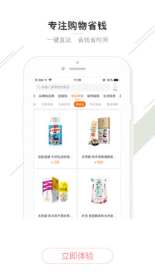 �����Appv3.0.9 ��׿��