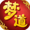 梦道仙缘v1.0 安卓版