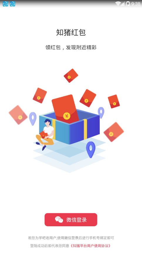 ֪��appv5.0.4 ���°�
