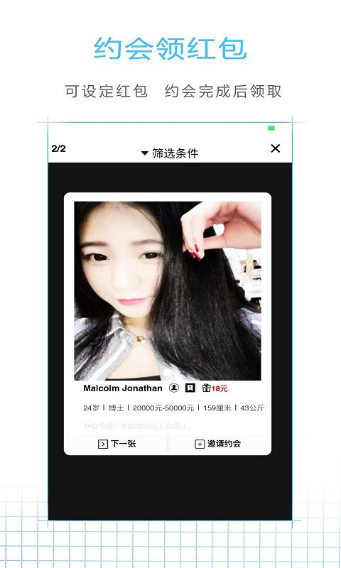 ��Լ��appv1.2.1 ��׿��
