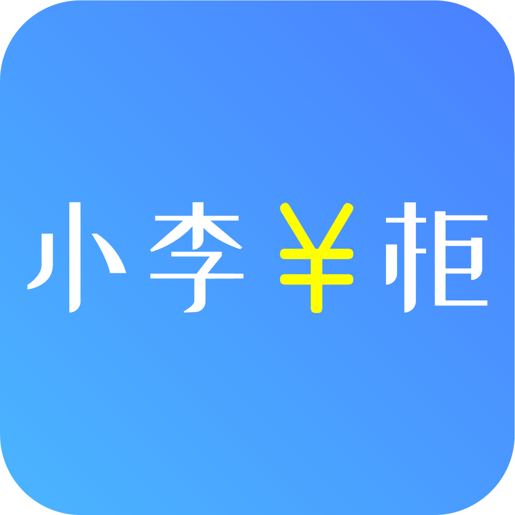 С��Ǯ��v1.0.0 ��׿��