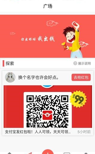 Ȧ���appv1.0.1 ���°�