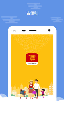 ������Appv2.0 ��׿��