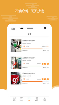 ������Appv2.0 ��׿��
