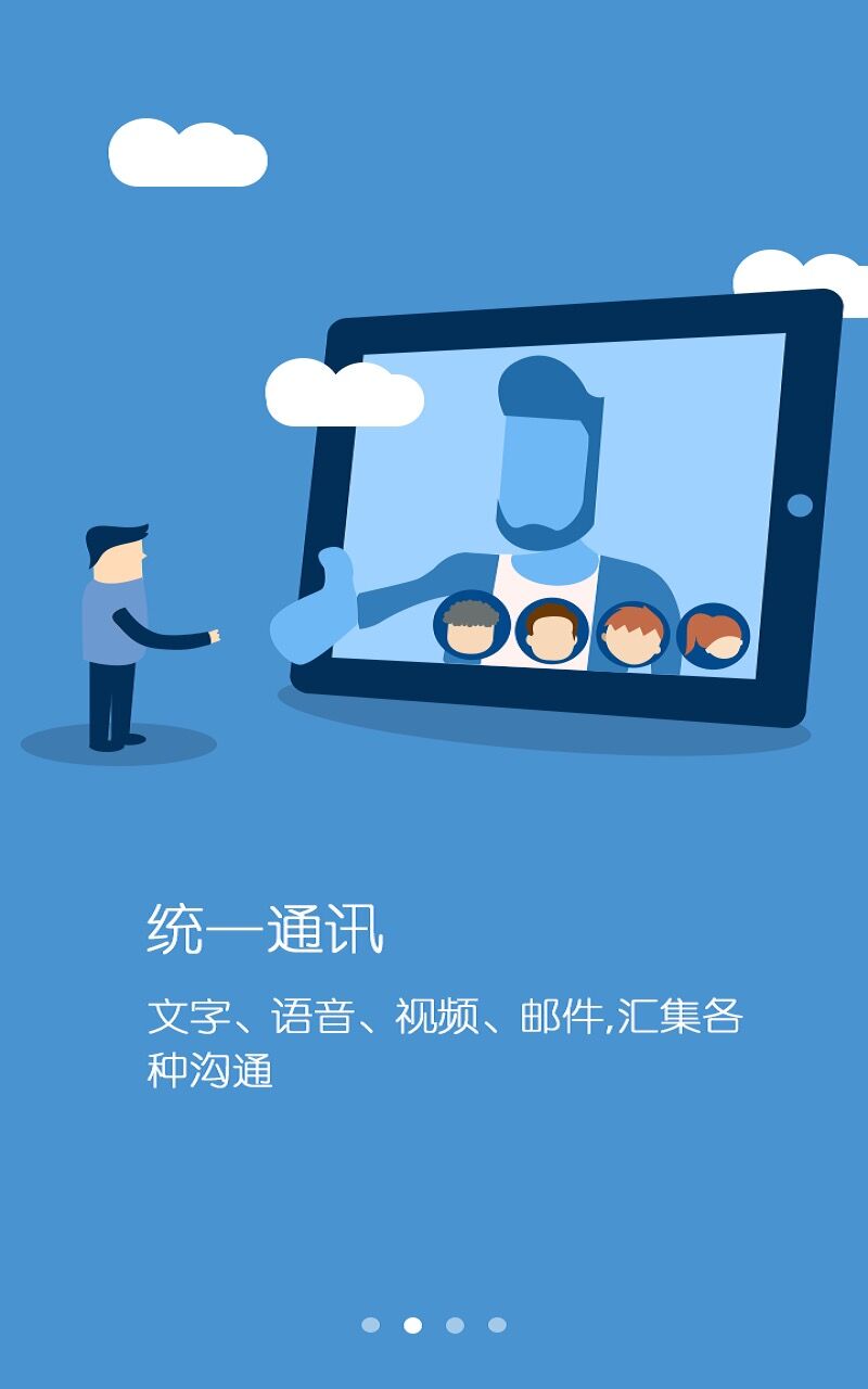�����ֹ�appv2.3.5 ���°�