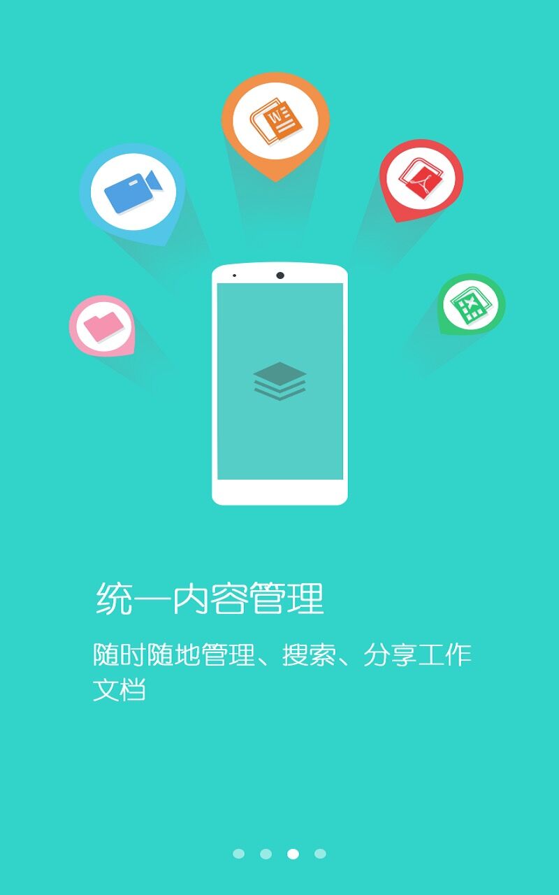 �����ֹ�appv2.3.5 ���°�