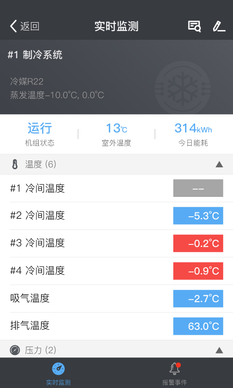 ��ħ��appv3.5.1 ���°�