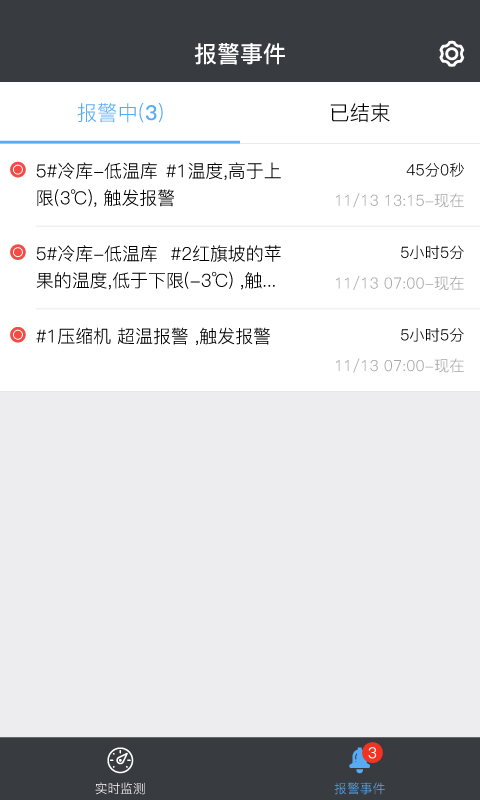 ��ħ��appv3.5.1 ���°�