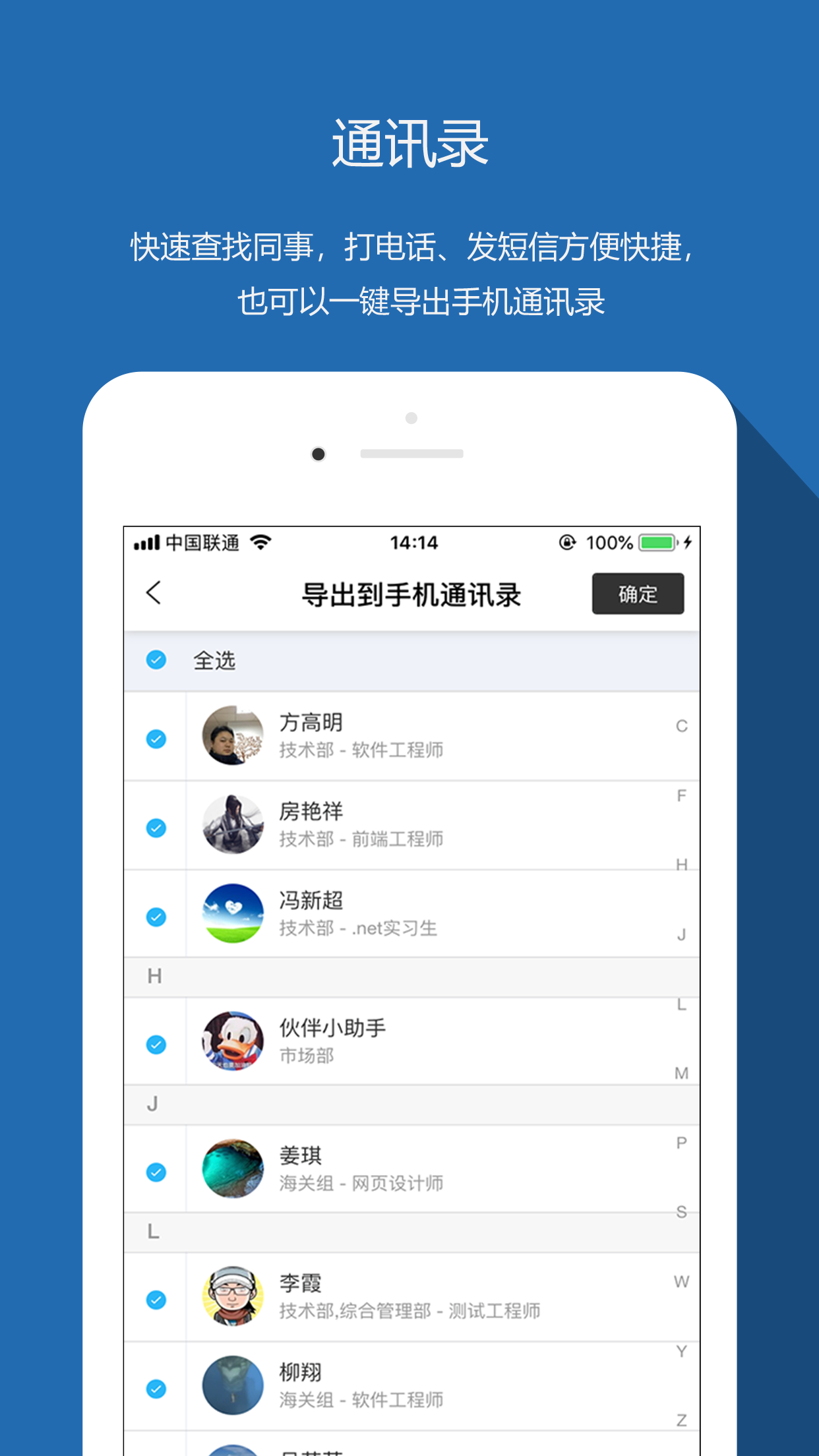 ���Эͬappv4.0.14 ���°�