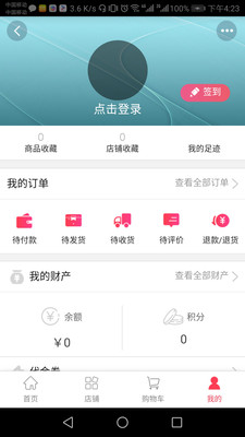 ԣè�����̳�v1.0.4 ��׿��