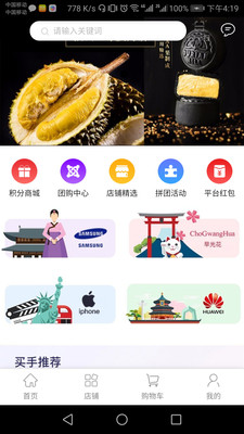 ԣè�����̳�v1.0.4 ��׿��