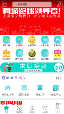 �ذ�ͬ��Appv7.0.4 ��׿��