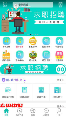 �ذ�ͬ��Appv7.0.4 ��׿��