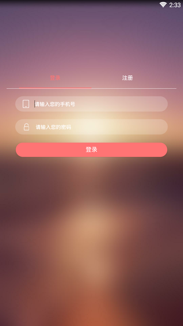 ׬ǮС��v1.0 ��׿��