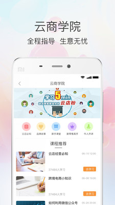 �׺��Ƶ�Appv2.3.7 ��׿��