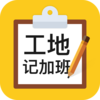 ���ؼǼӰ�v3.4.1 ���°�