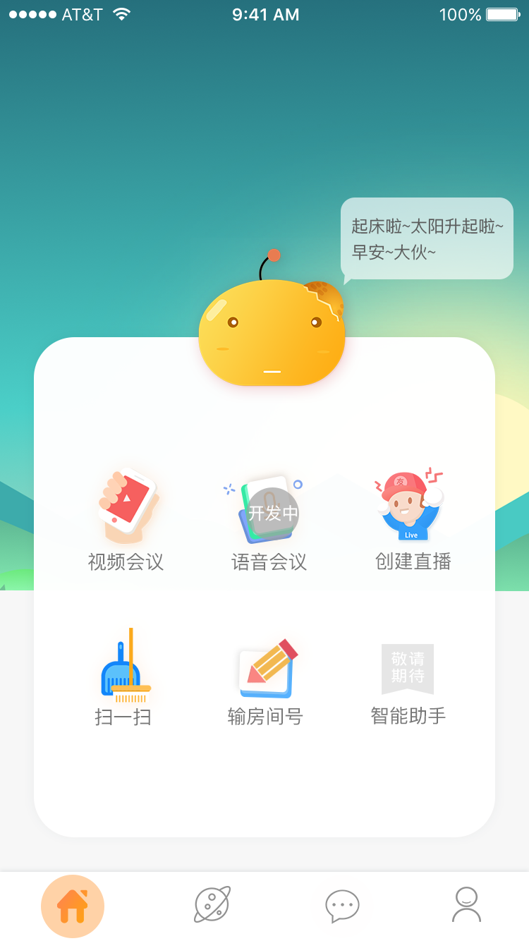 ��V appv2.1.7 ���°�