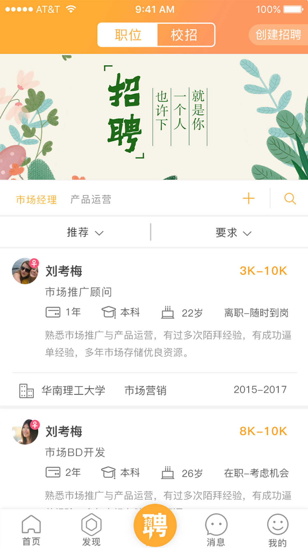 ��V appv2.1.7 ���°�