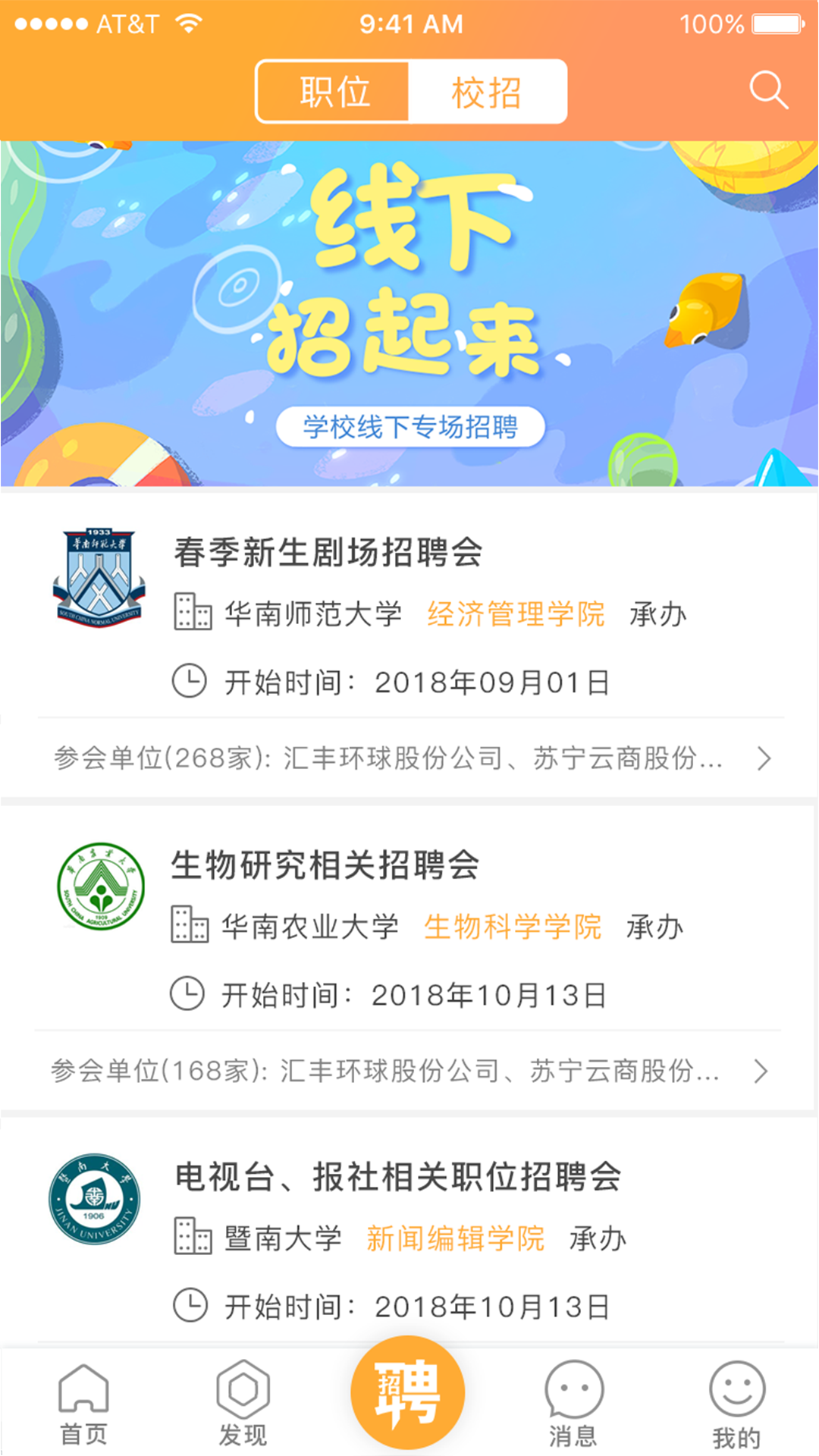 ��V appv2.1.7 ���°�