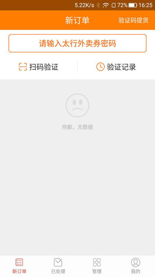 ̫�������̻�v1.0.1 ���°�