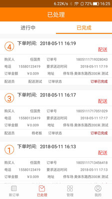 ̫�������̻�v1.0.1 ���°�