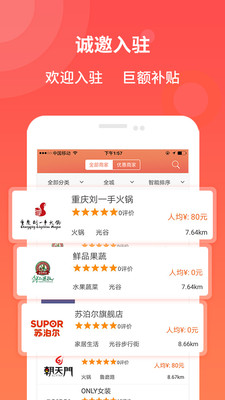 ��ȥ��Appv2.6.6 ��׿��