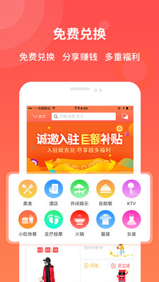 ��ȥ��Appv2.6.6 ��׿��