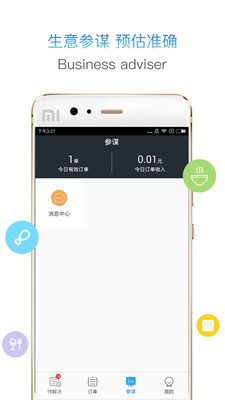 С��������v2.5.5 ��׿��