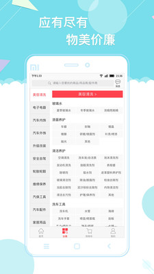 ���찮���ŵ��v3.2.3 ��׿��