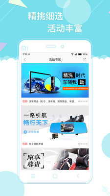 ���찮���ŵ��v3.2.3 ��׿��