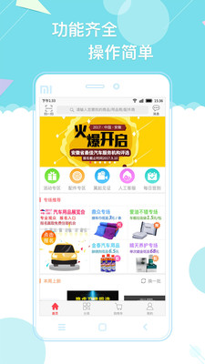 ���찮���ŵ��v3.2.3 ��׿��