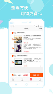 ���찮���ŵ��v3.2.3 ��׿��