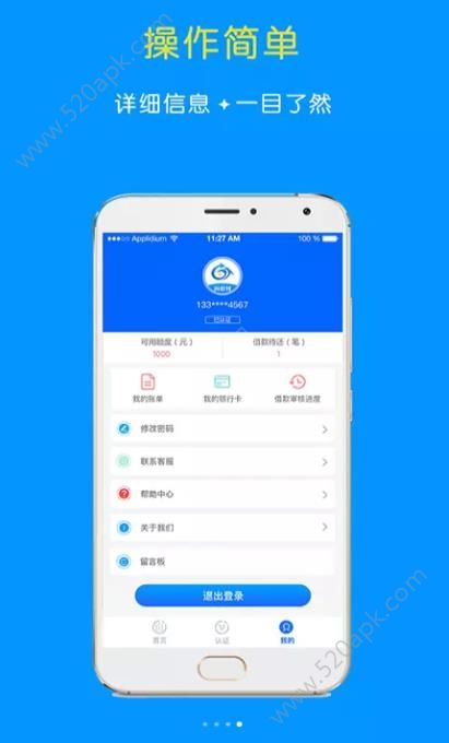 ���赽v1.0.1 ��׿��