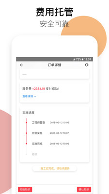 �������޷���v3.2.9 ��׿��