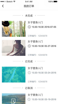 WeFlexv1.0 ��׿��