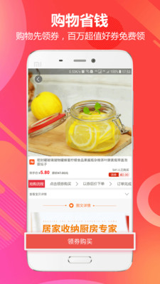 ������Appv2.0.0 ��׿��