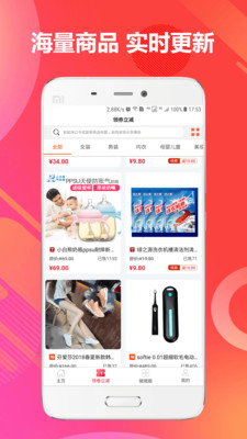 ������Appv2.0.0 ��׿��
