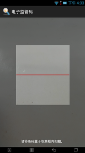 ���Ӽ����appv1.0.0 ��׿��